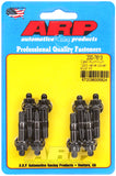 ARP Cast Aluminum Valve Cover 1/4in 12pt Stud Kit