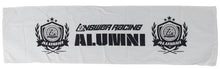 Load image into Gallery viewer, Answer Academy Gym Towel White