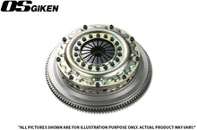 Load image into Gallery viewer, OS Giken Nissan Skyline GTR/GTS (R32/R33) GM Type 26-Spline Twin Plate Clutch - TS2CD