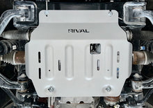Load image into Gallery viewer, RIVAL 2015-Present Ford F150 Aluminum Engine Skid Plate Except 2.7