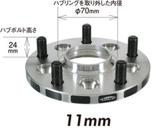 Load image into Gallery viewer, Project Kics 11mm Thick 12x1.25 Wide Tread Spacer