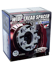 Load image into Gallery viewer, Project Kics 12X1.50 HUB67MM 5-114.3 Wide Tread Spacers - 11MM